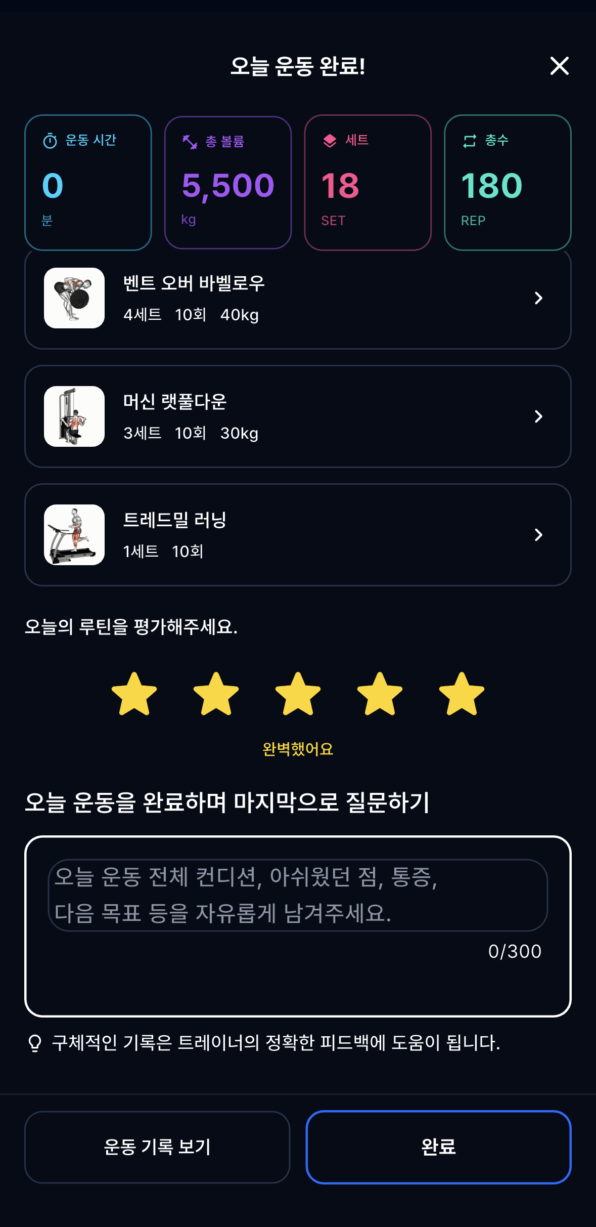 사진·영상 질문 화면
